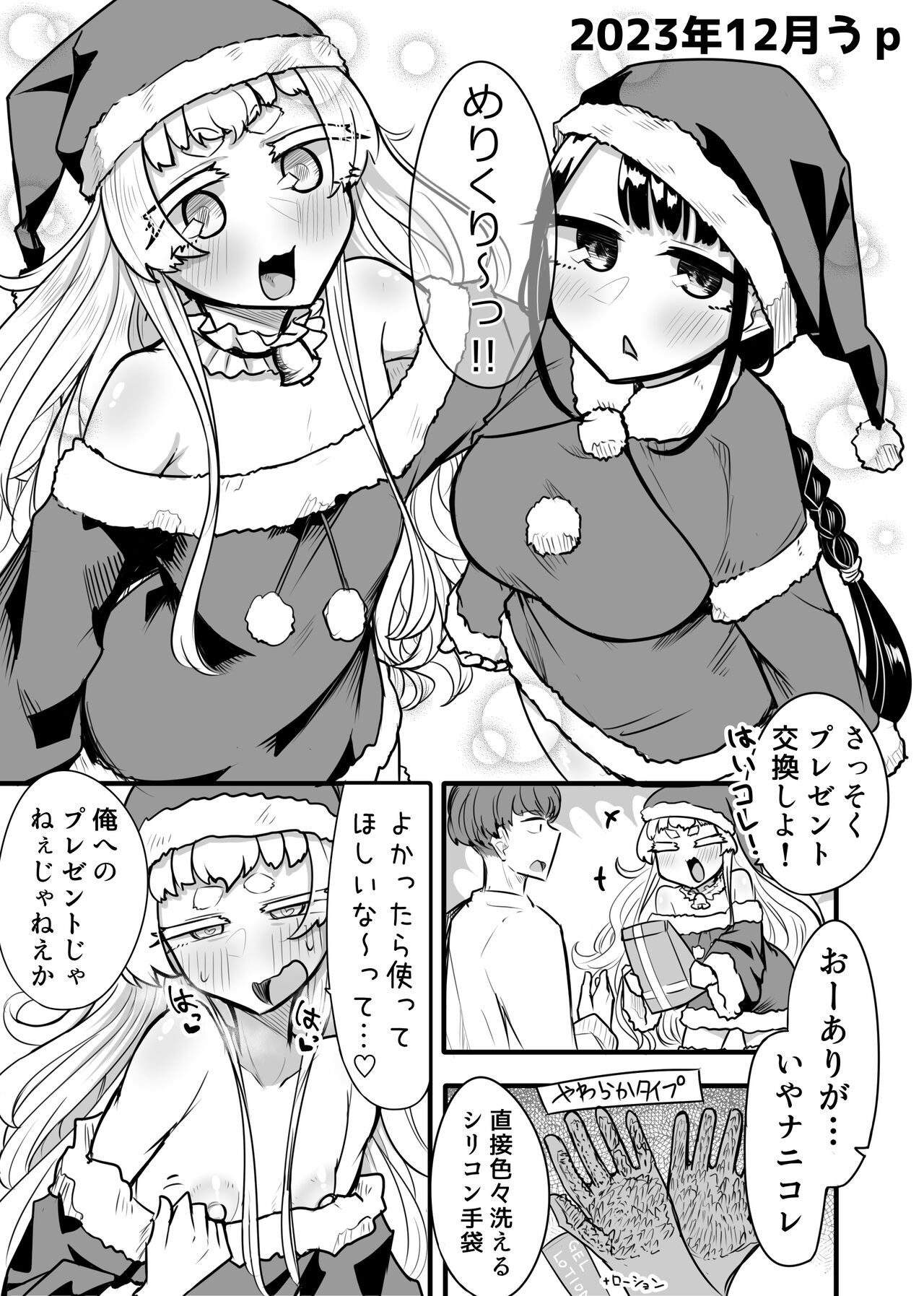 Page 93