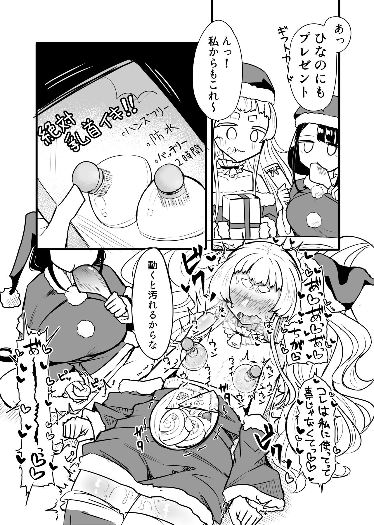 Page 96