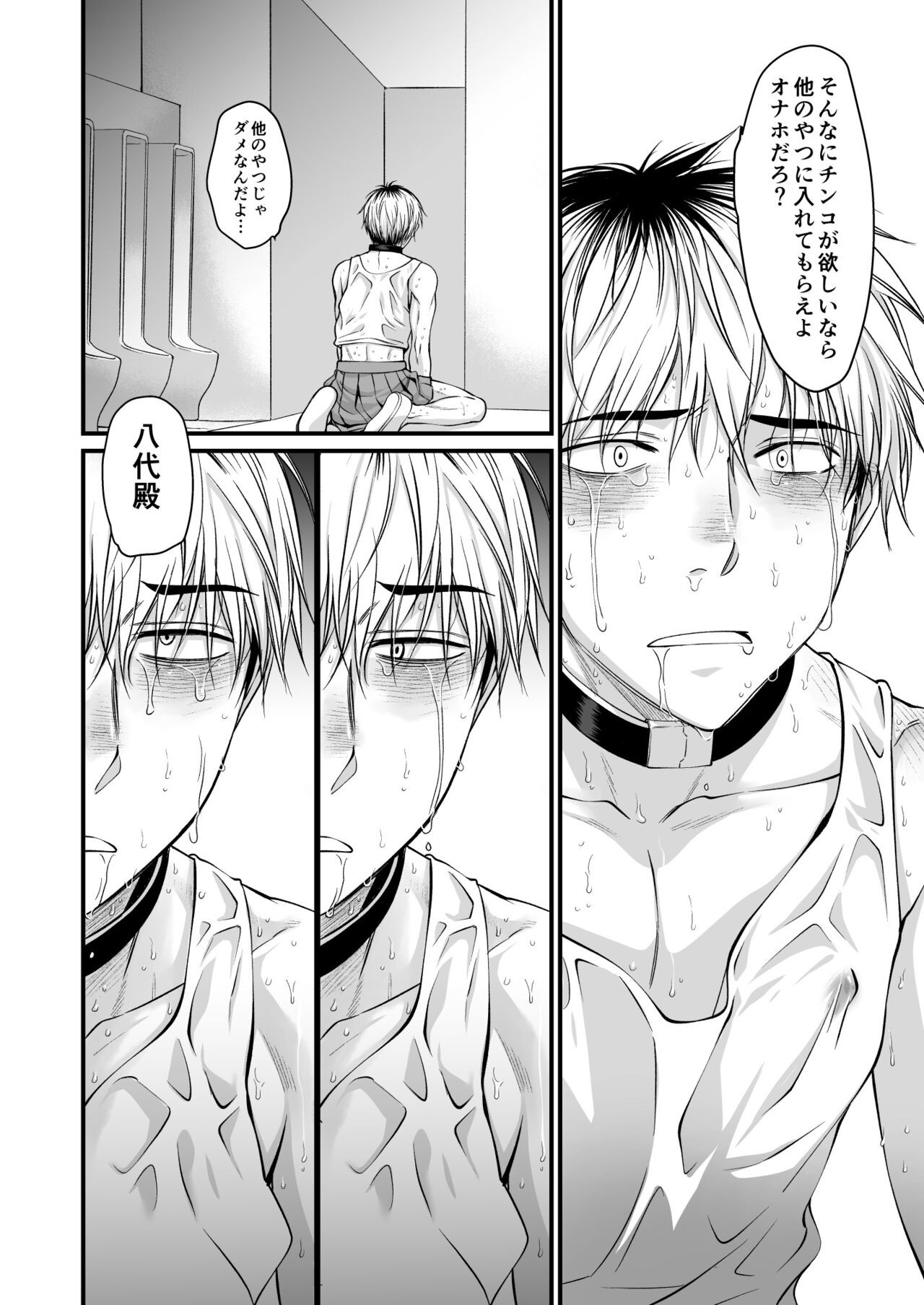 Page 49
