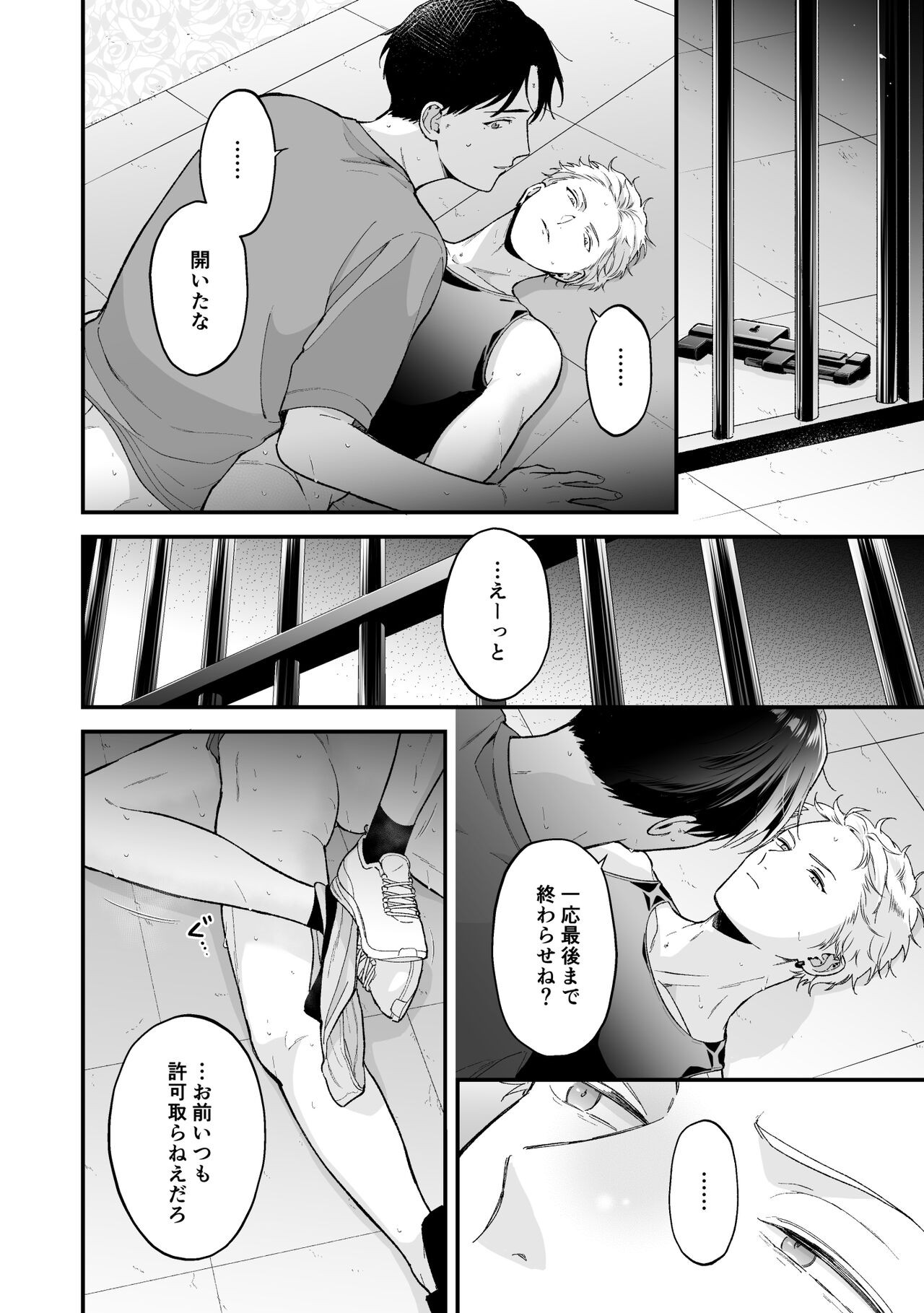 Page 100
