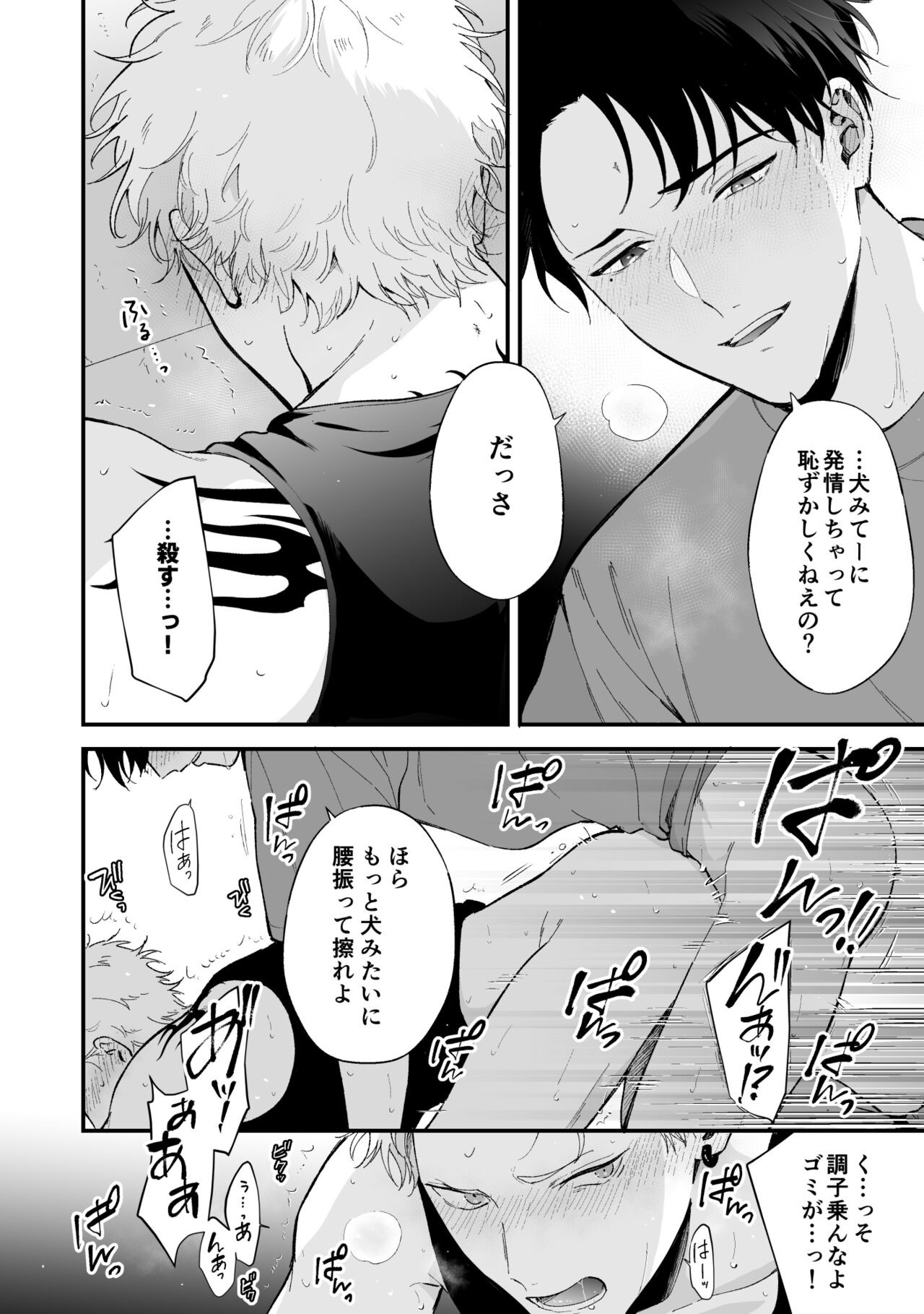 Page 104