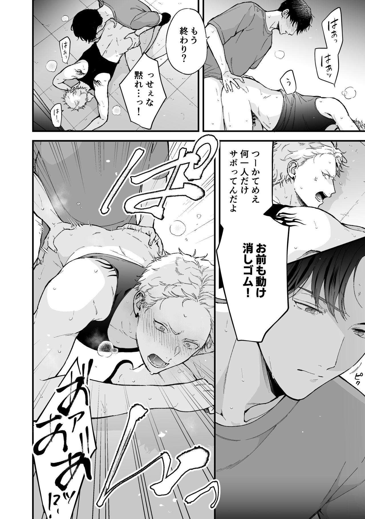 Page 108