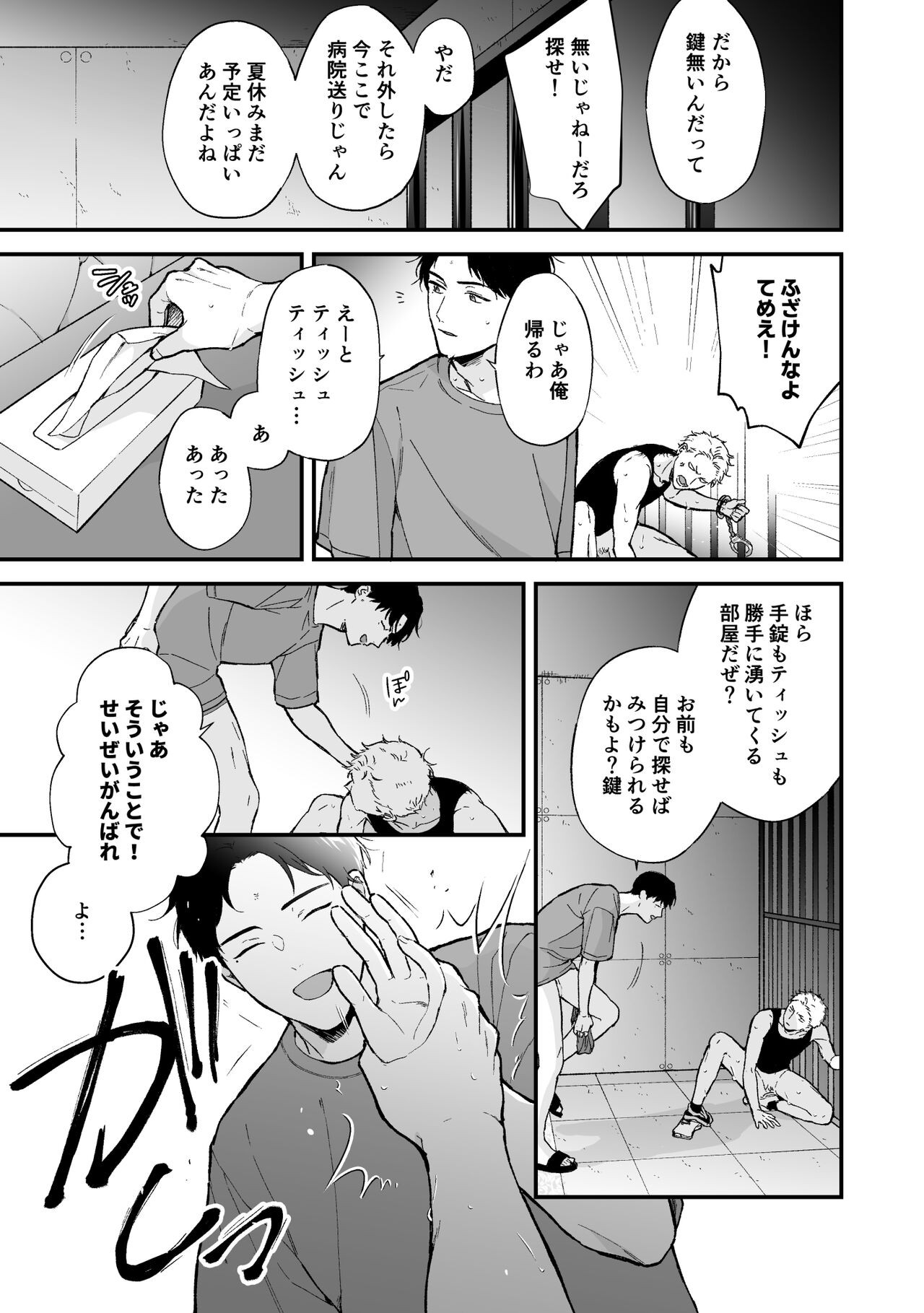 Page 123
