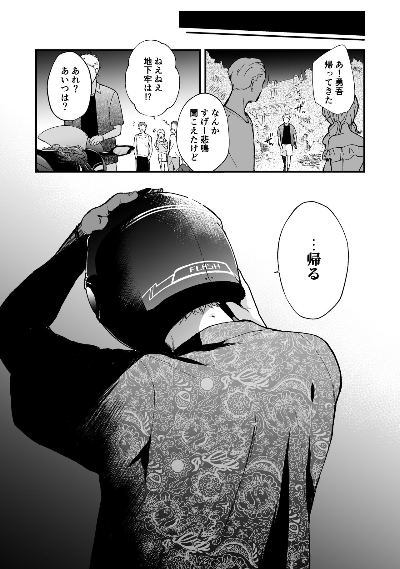 Page 125