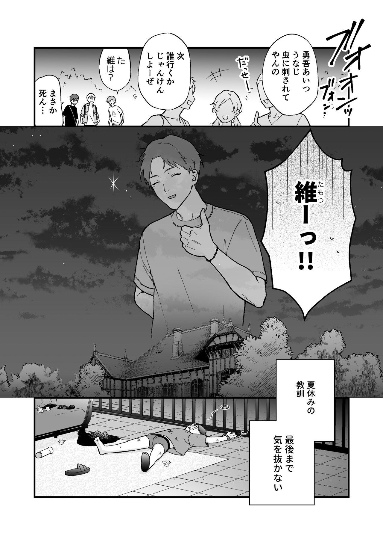 Page 126