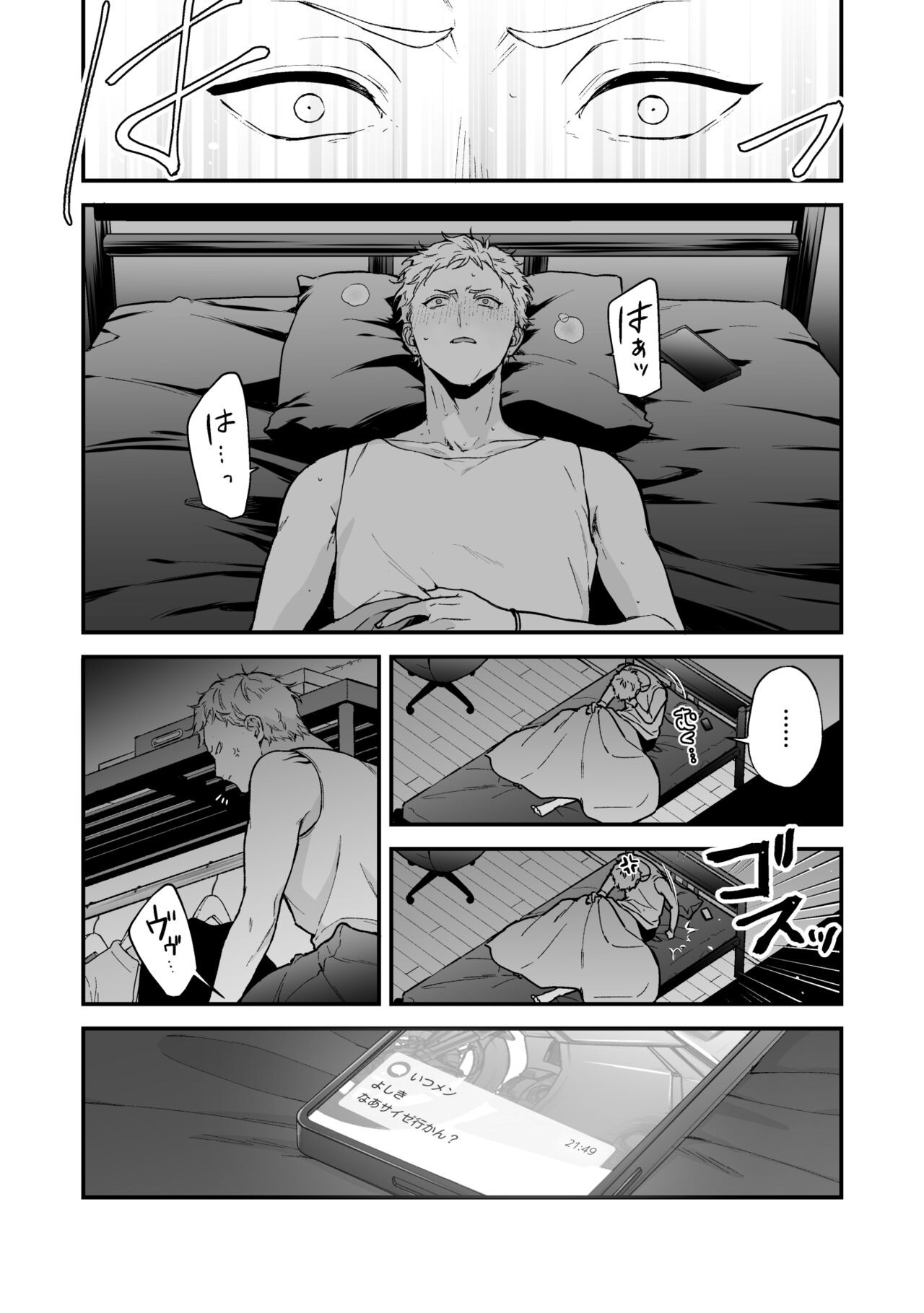 Page 132