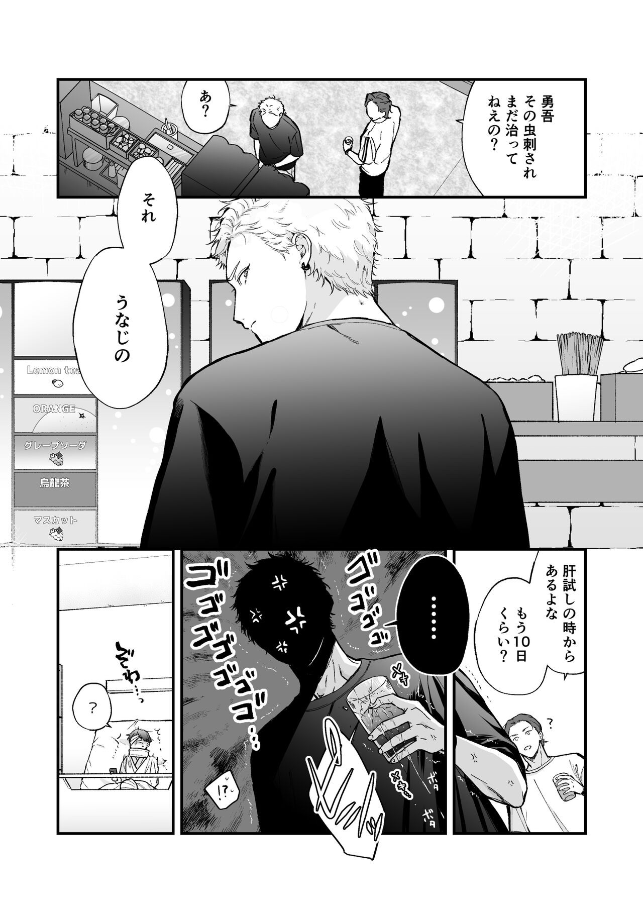 Page 134