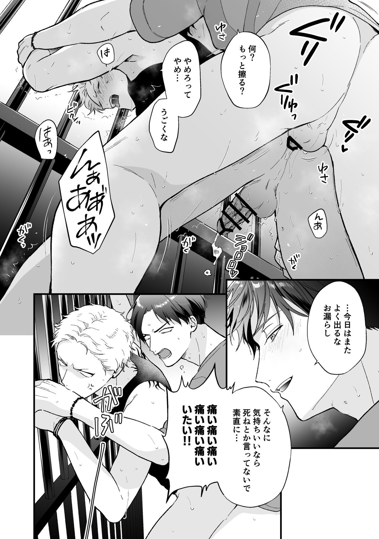 Page 62