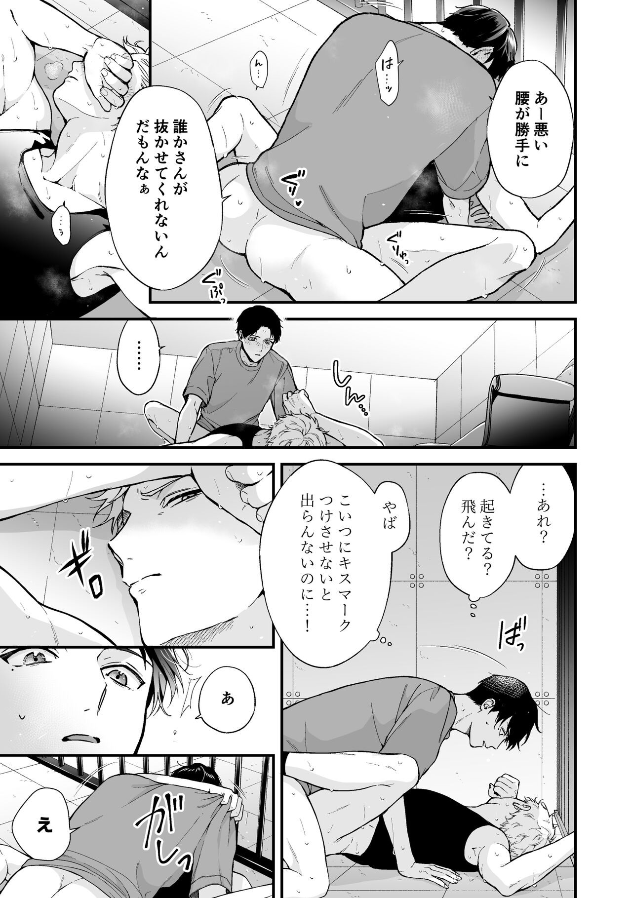 Page 75