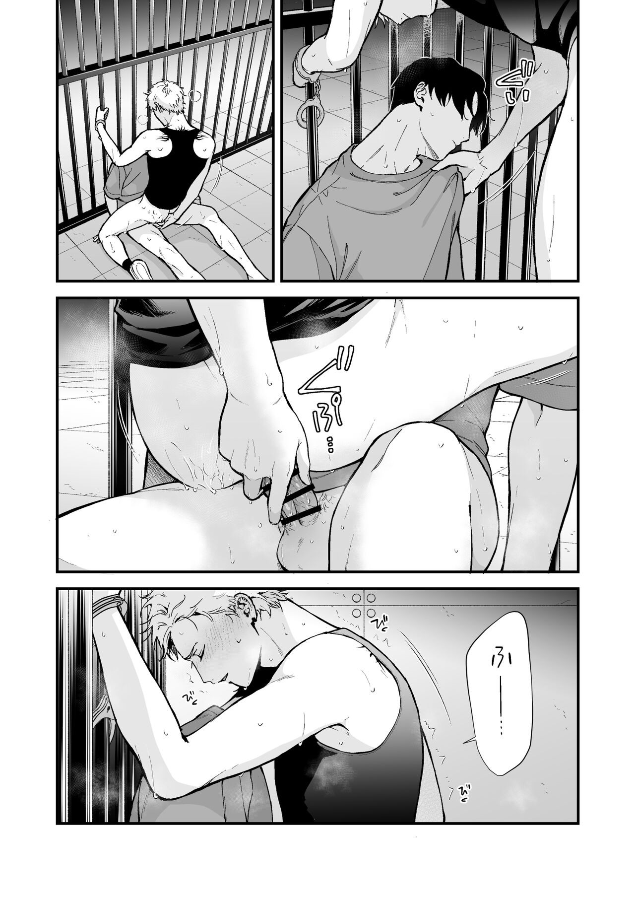Page 79