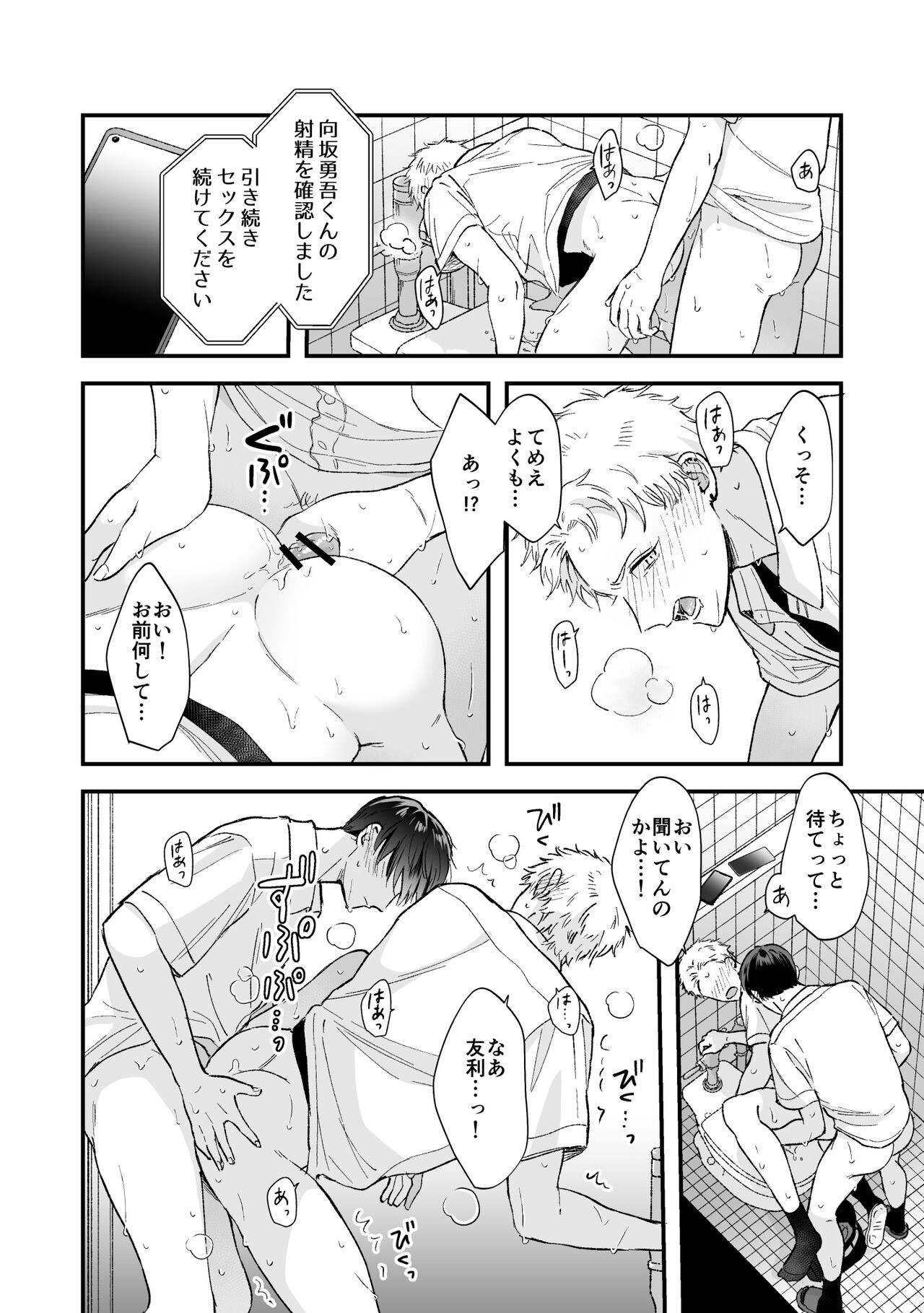 Page 30