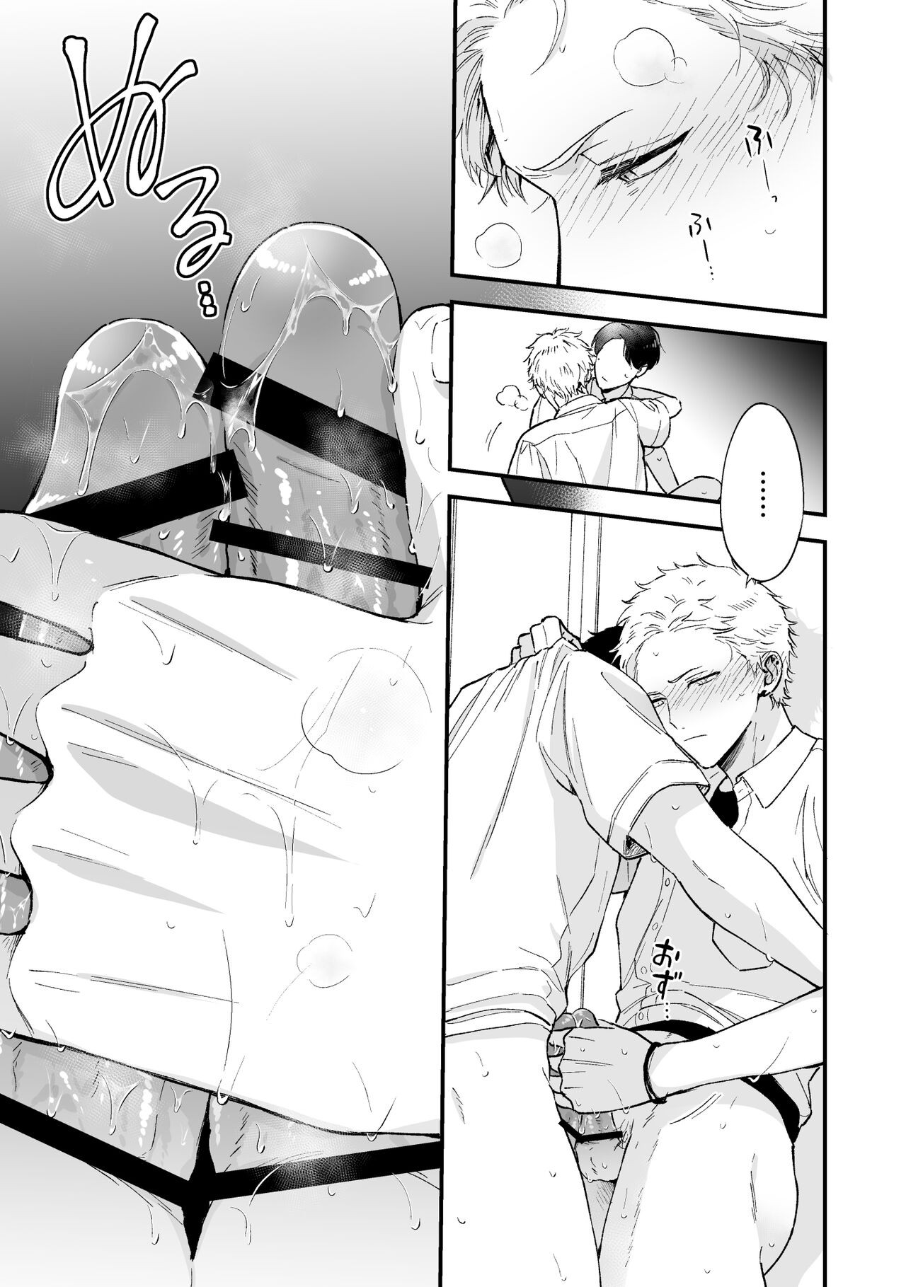 Page 47