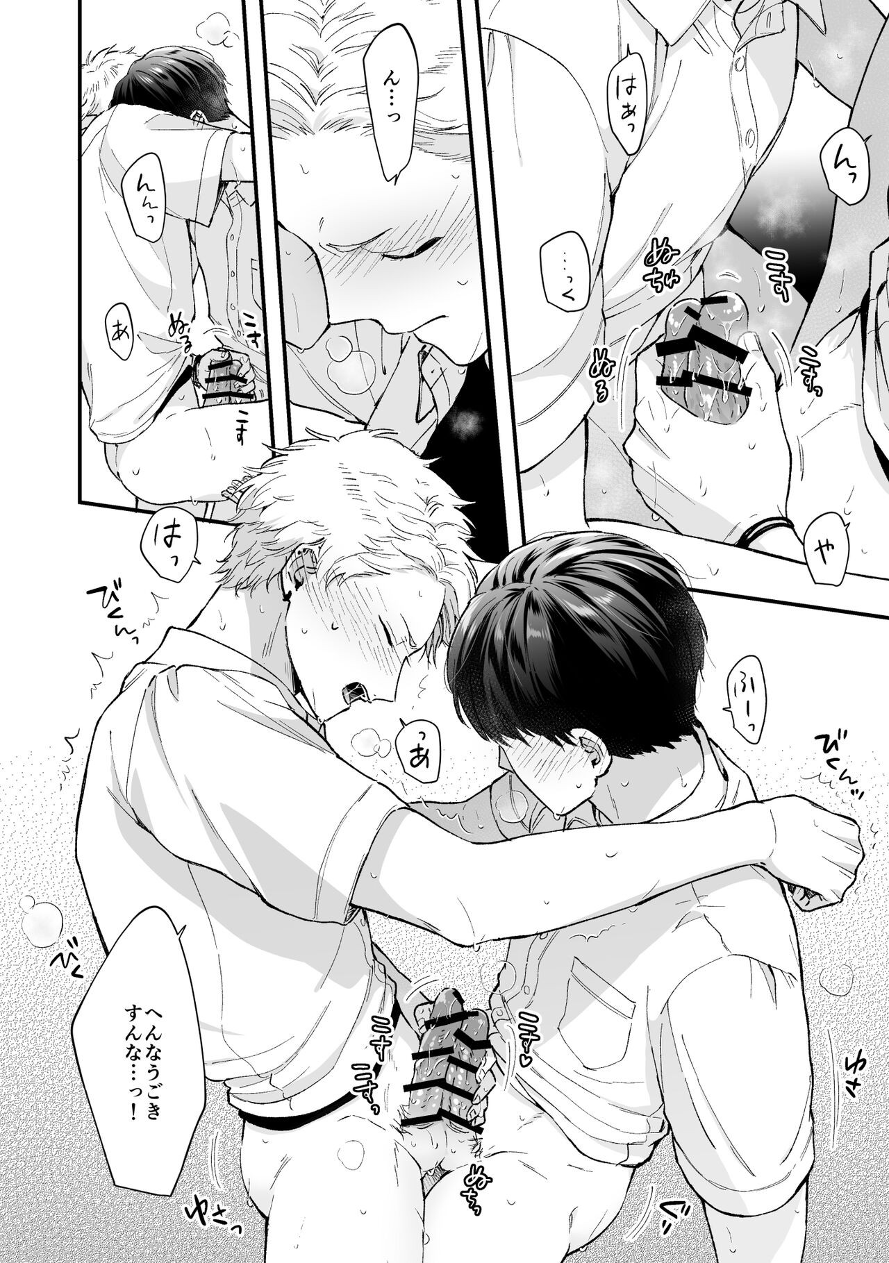 Page 48
