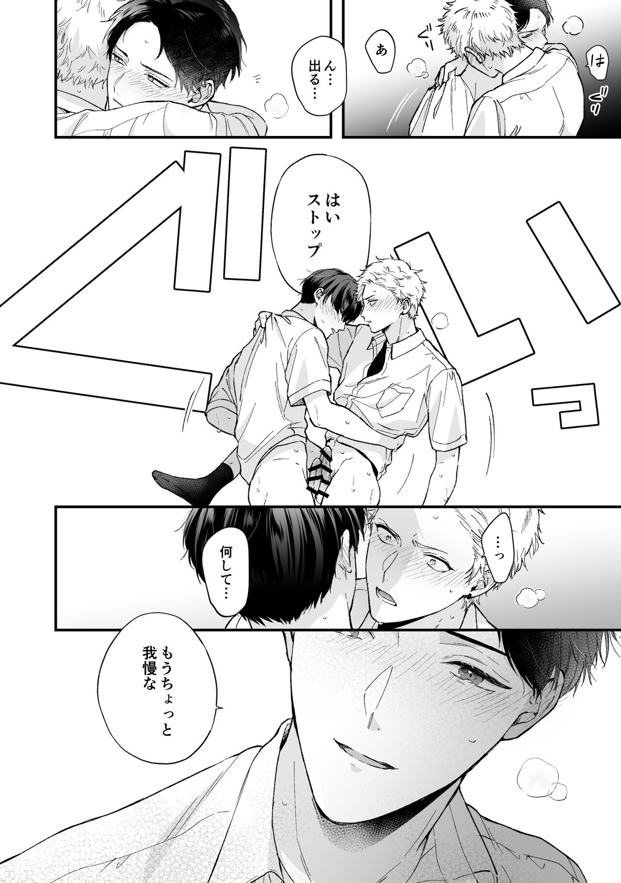 Page 50