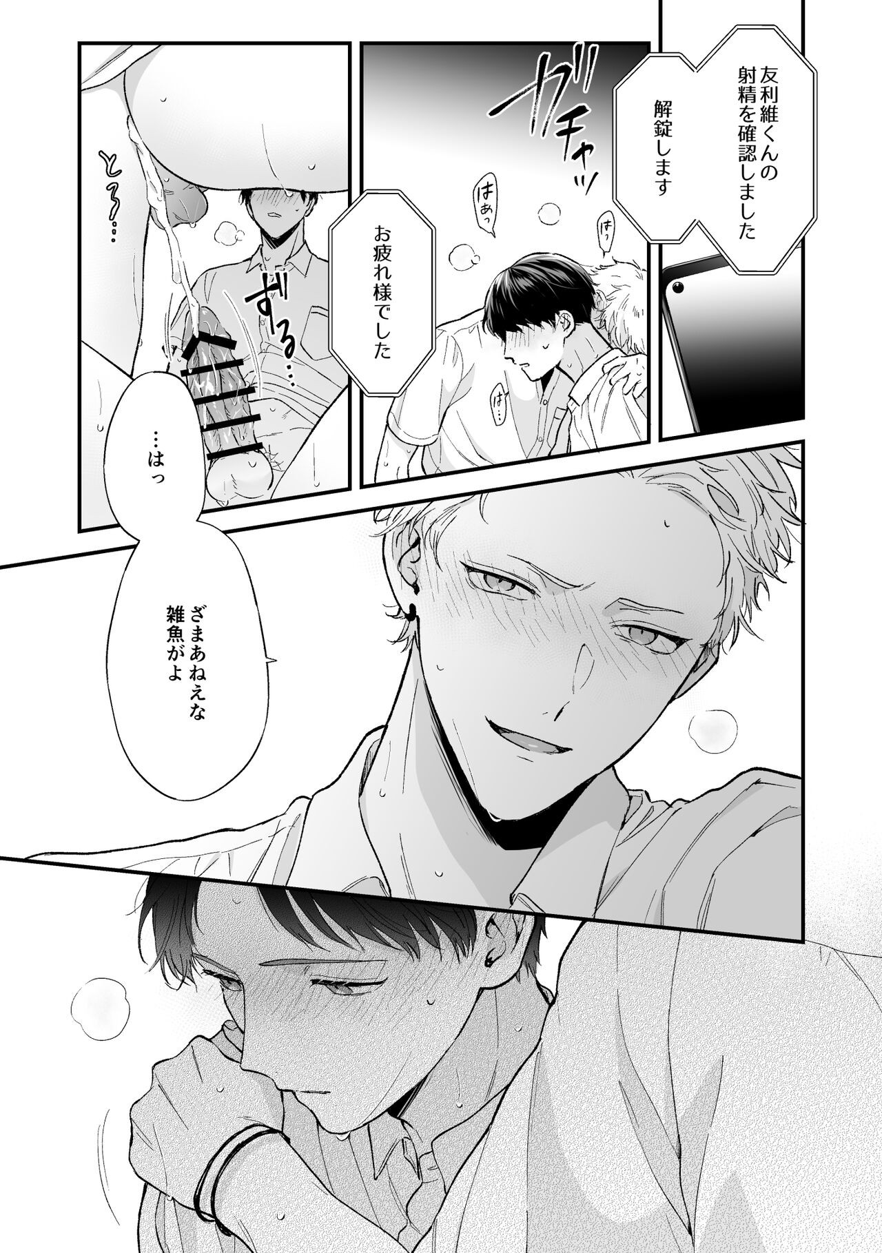 Page 63