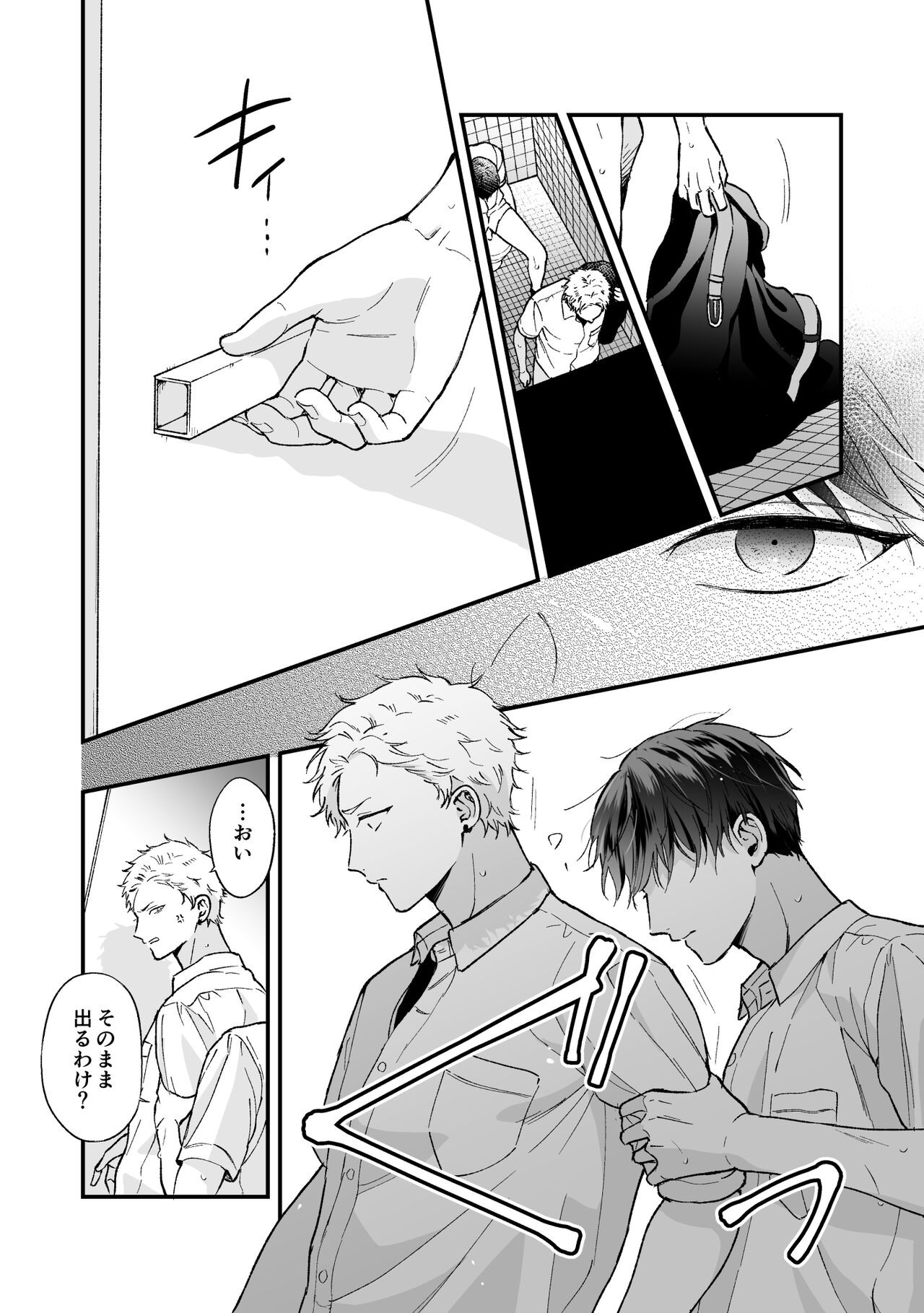 Page 64