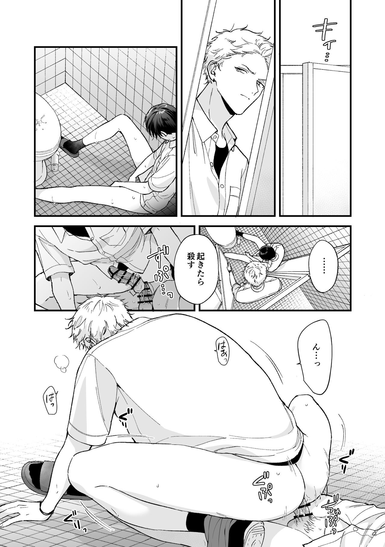 Page 76