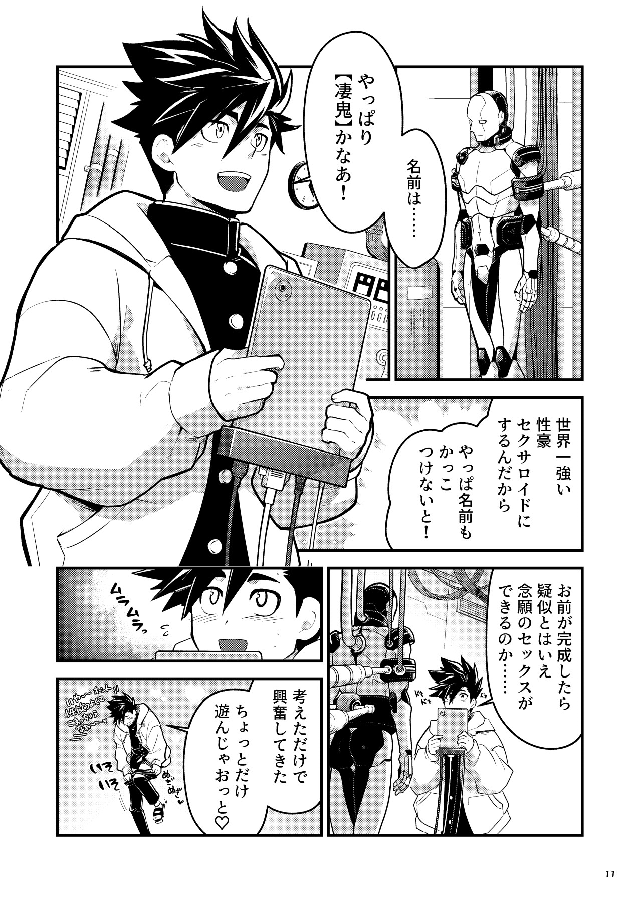 Page 10