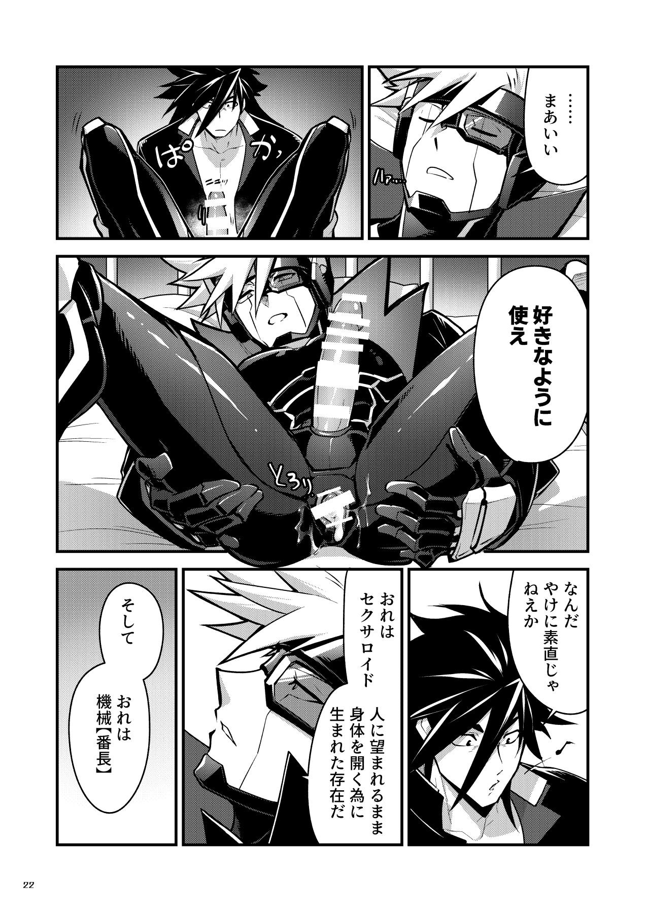 Page 21