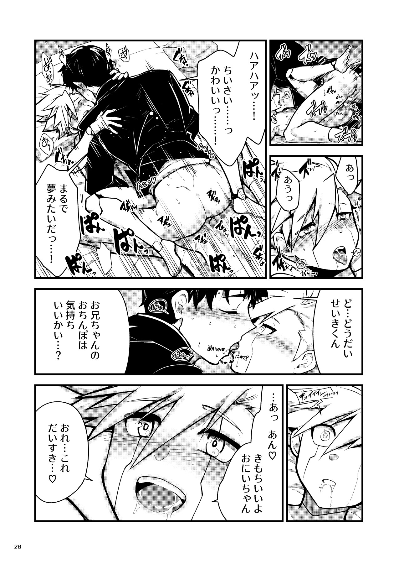 Page 27