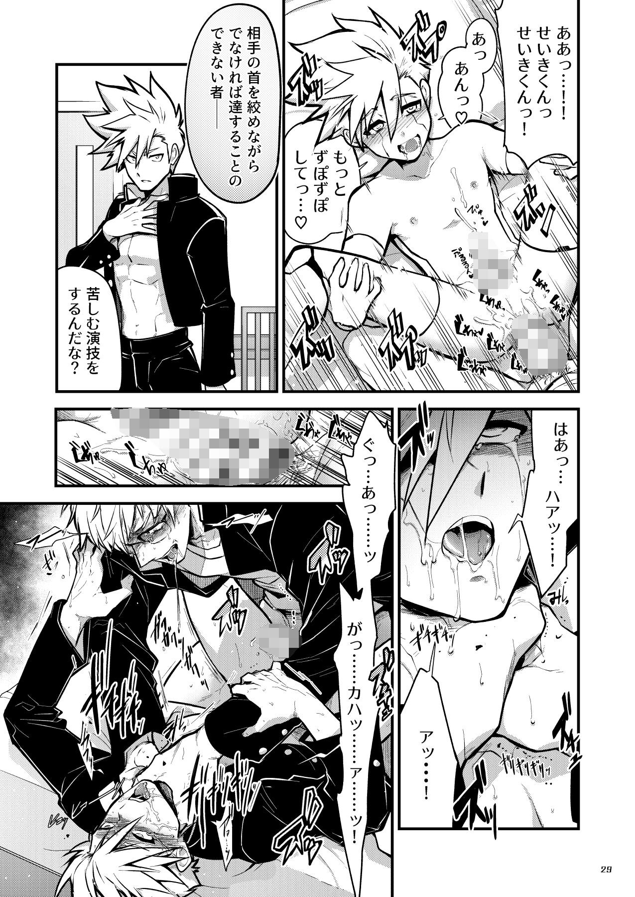 Page 28