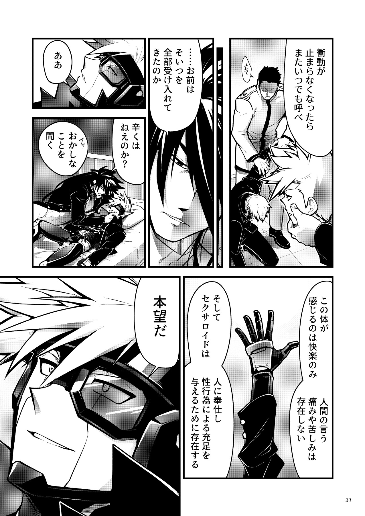 Page 30