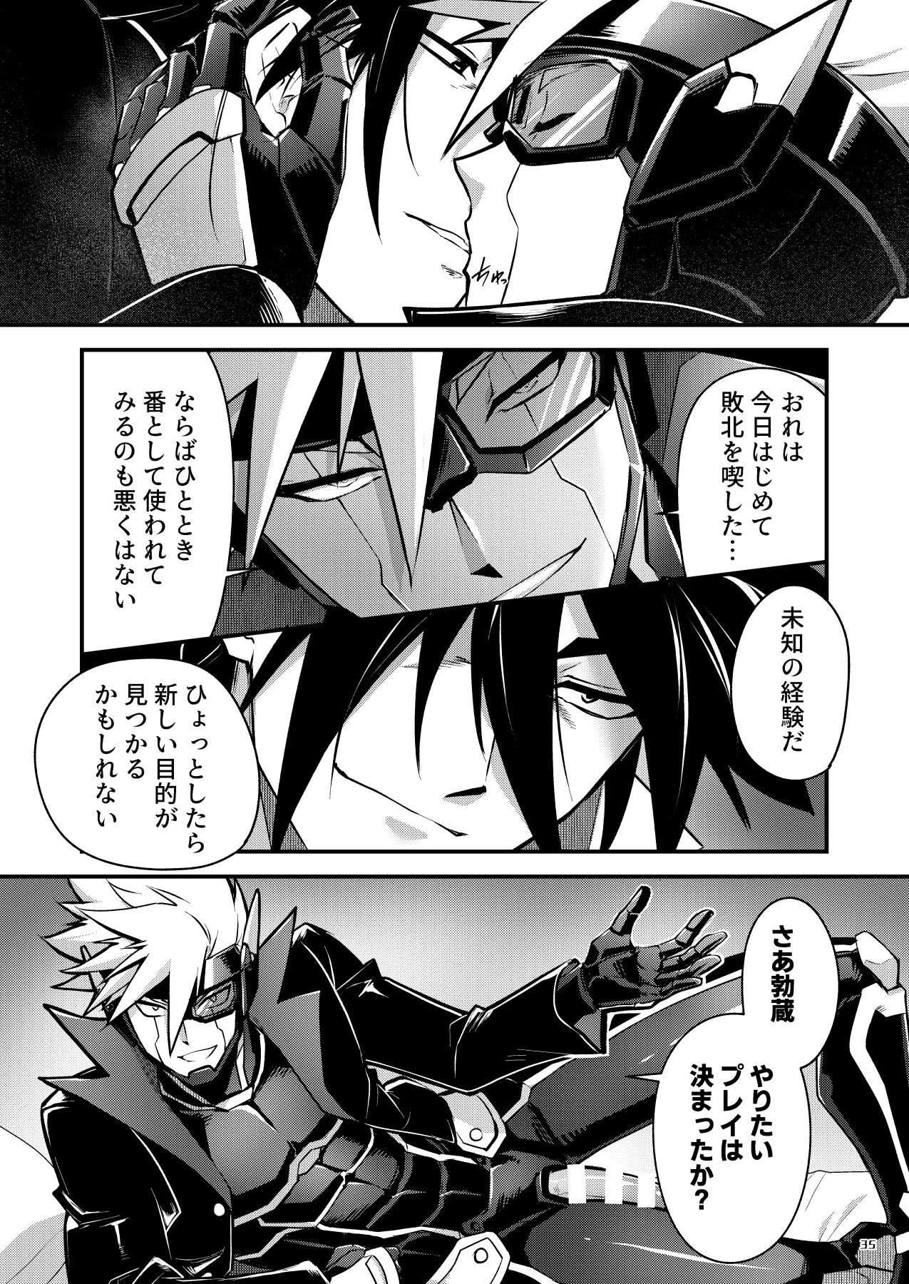Page 34