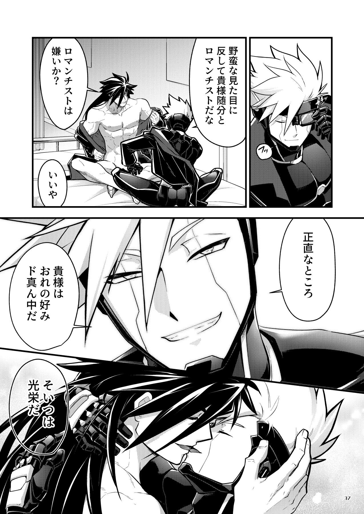 Page 36