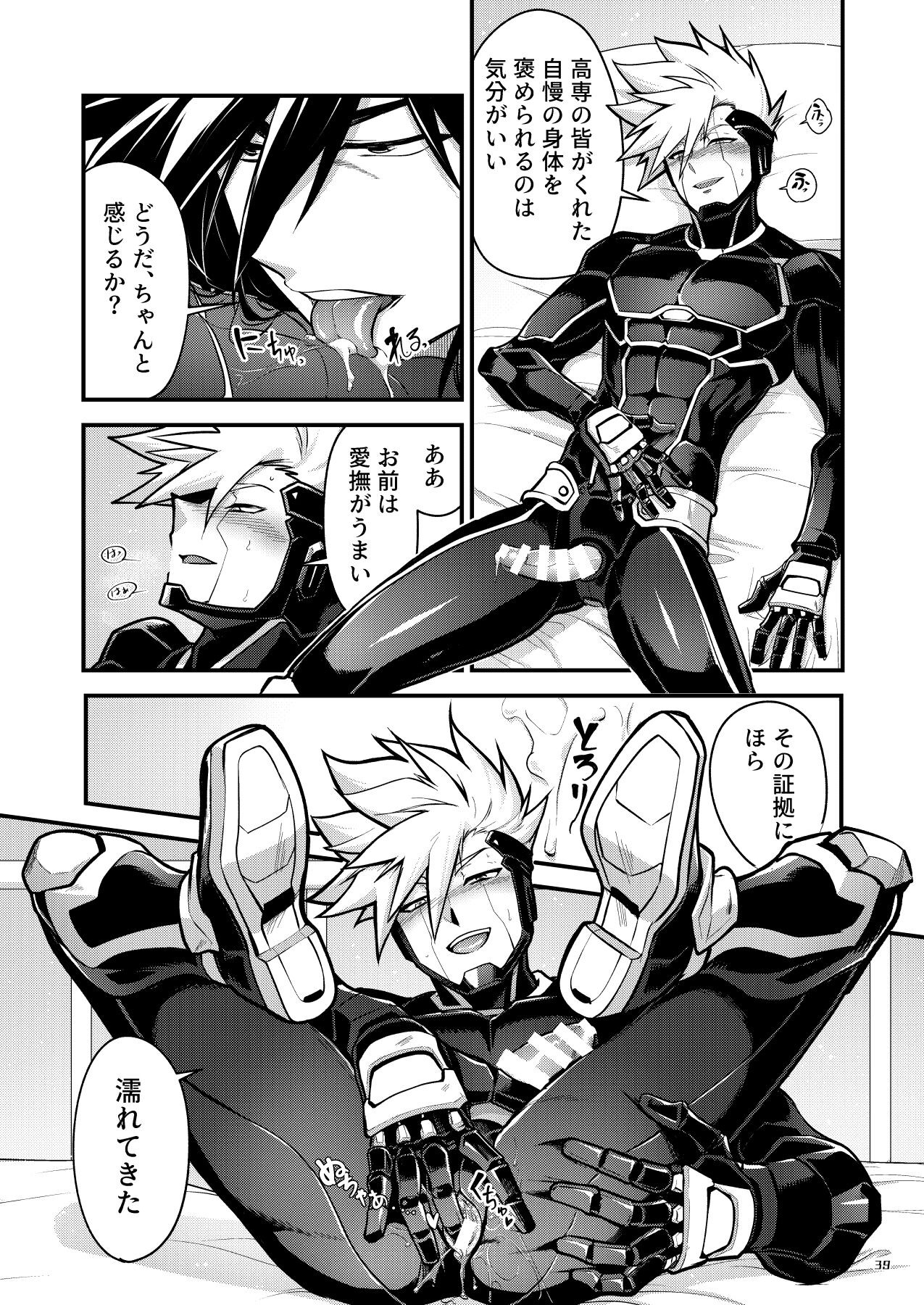 Page 38