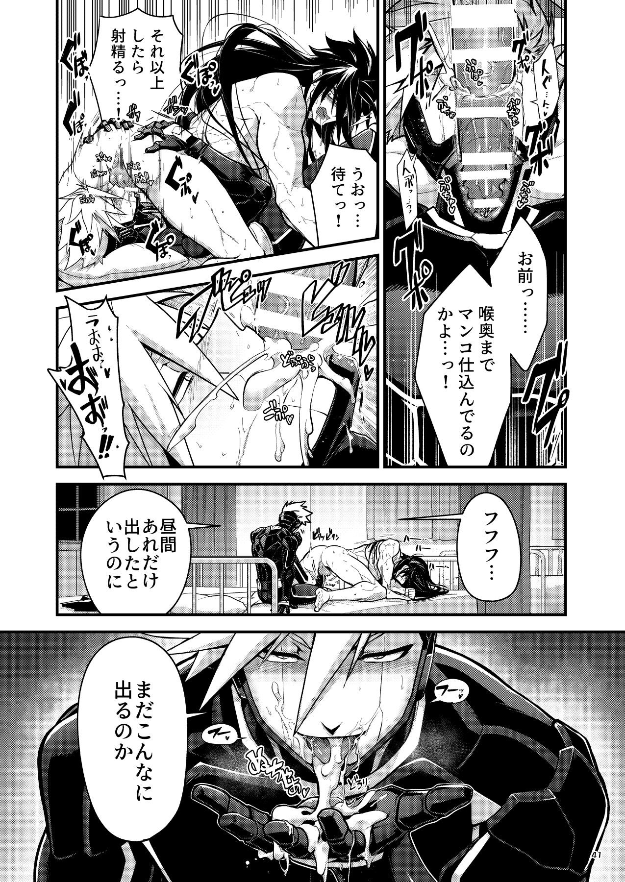 Page 40