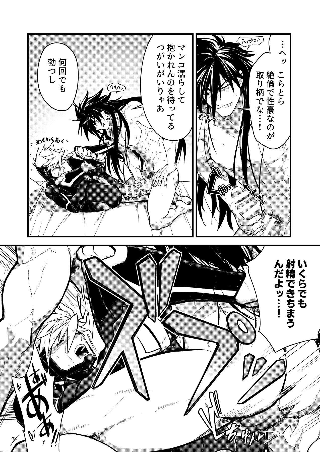Page 41