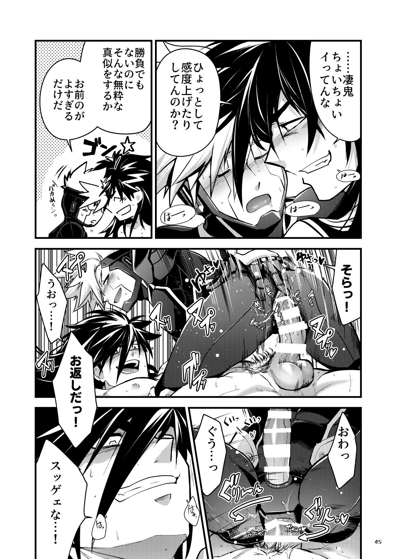 Page 44