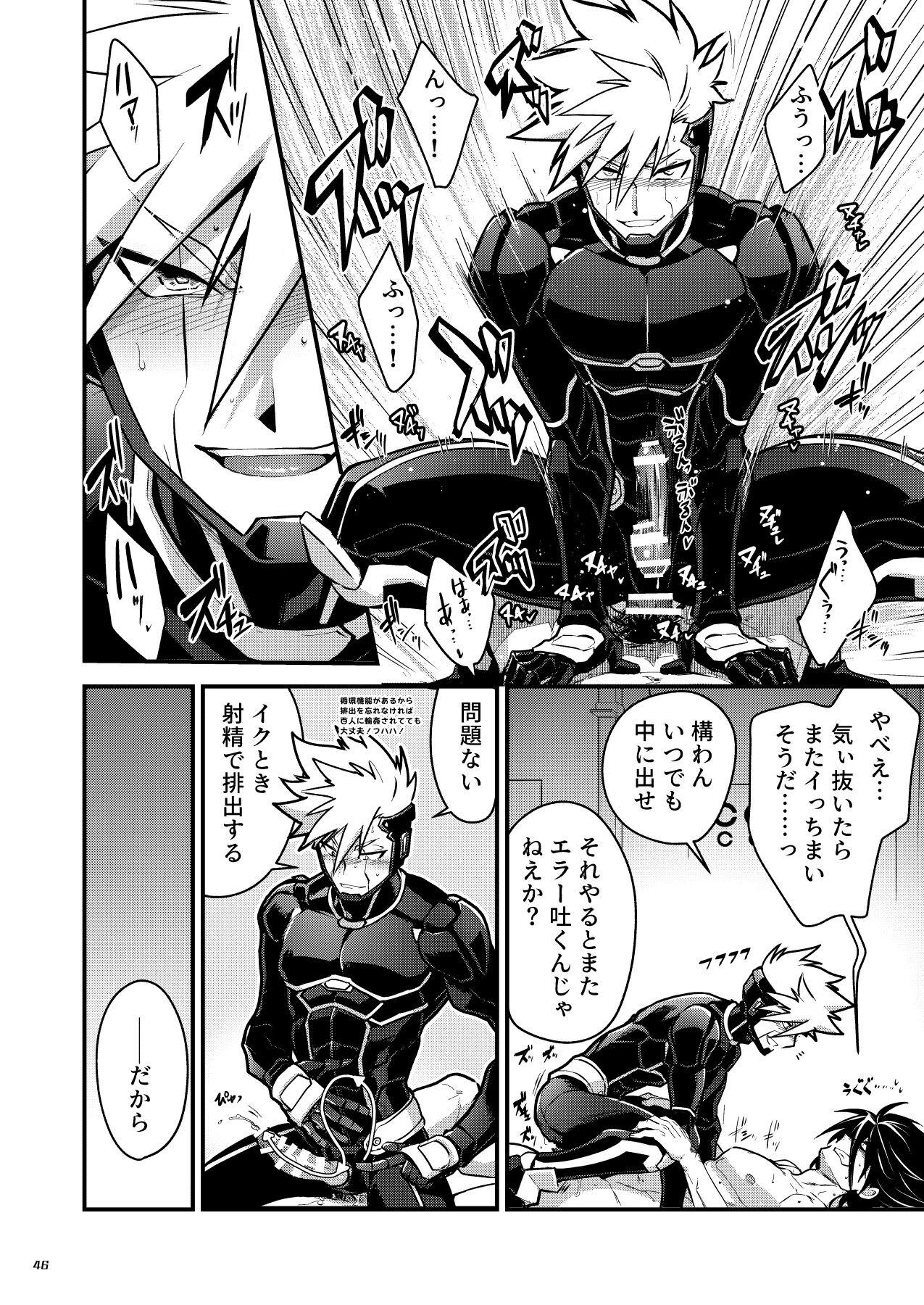 Page 45