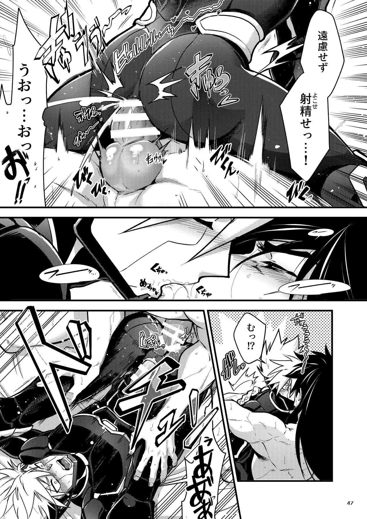 Page 46