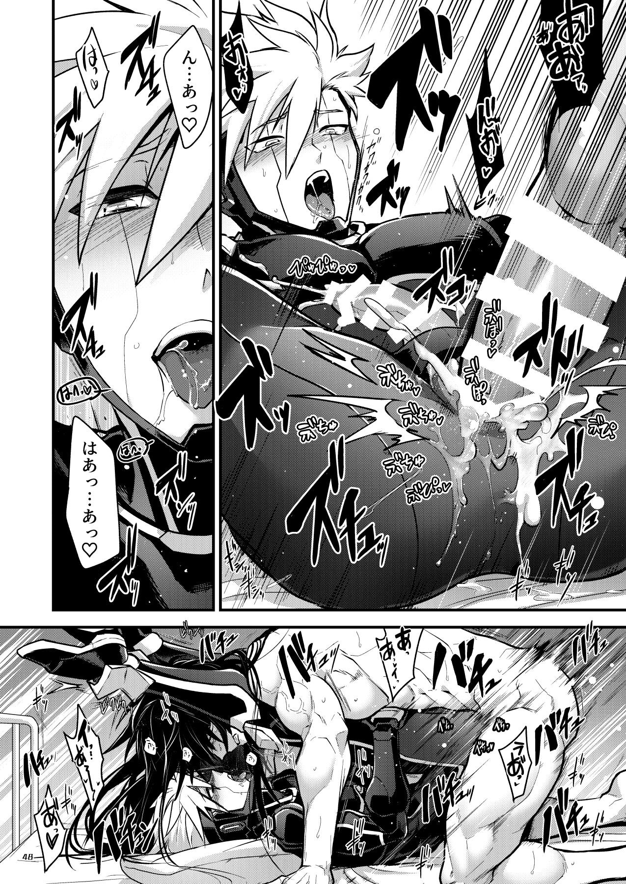 Page 47