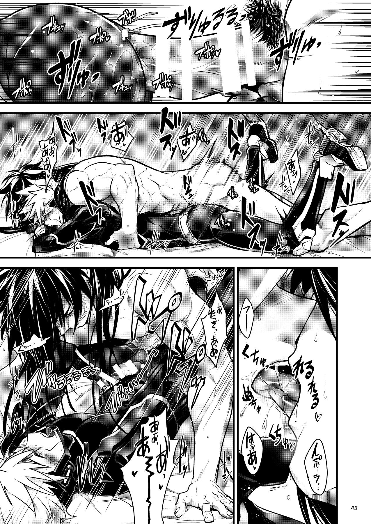 Page 48