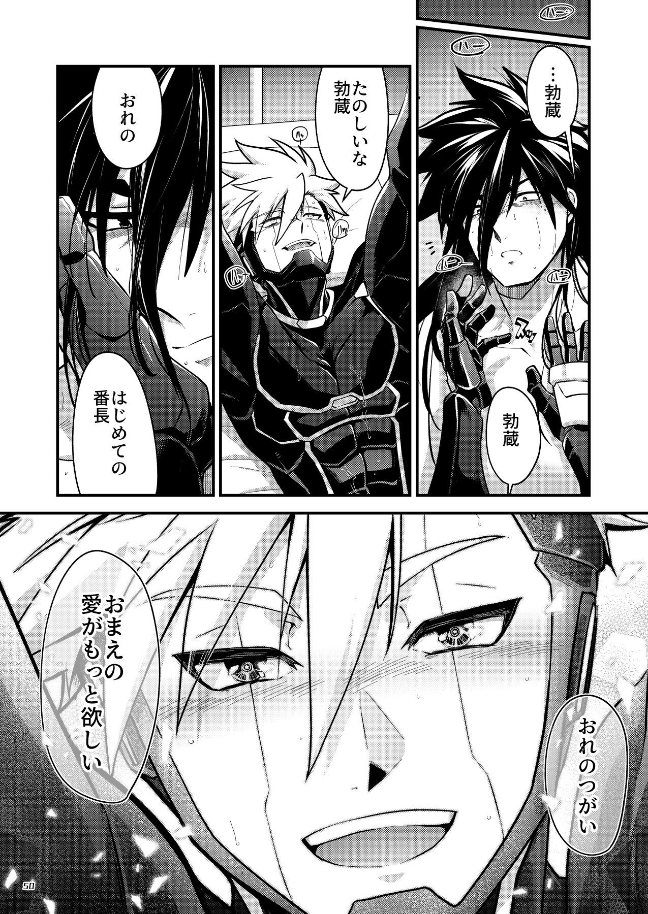 Page 49