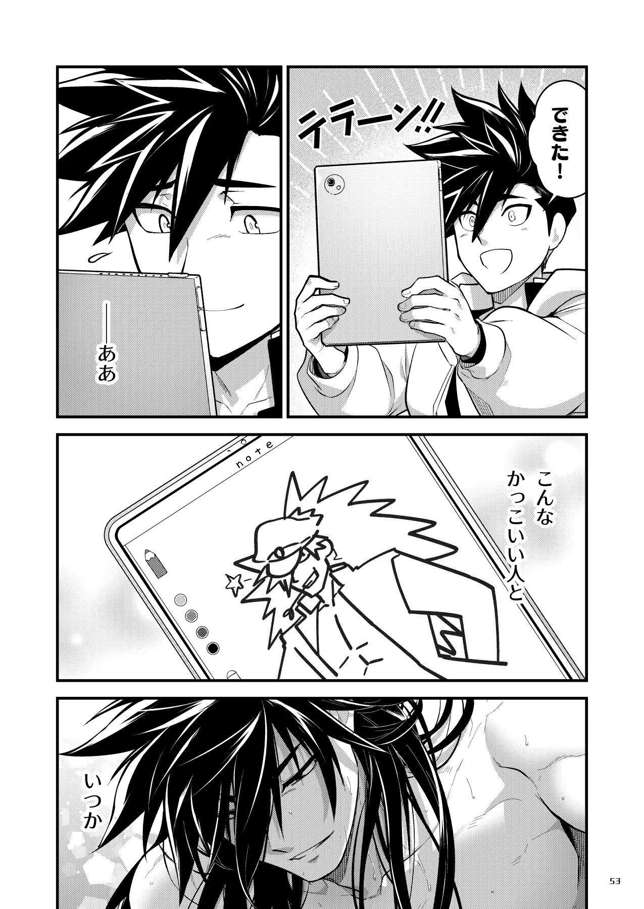 Page 52