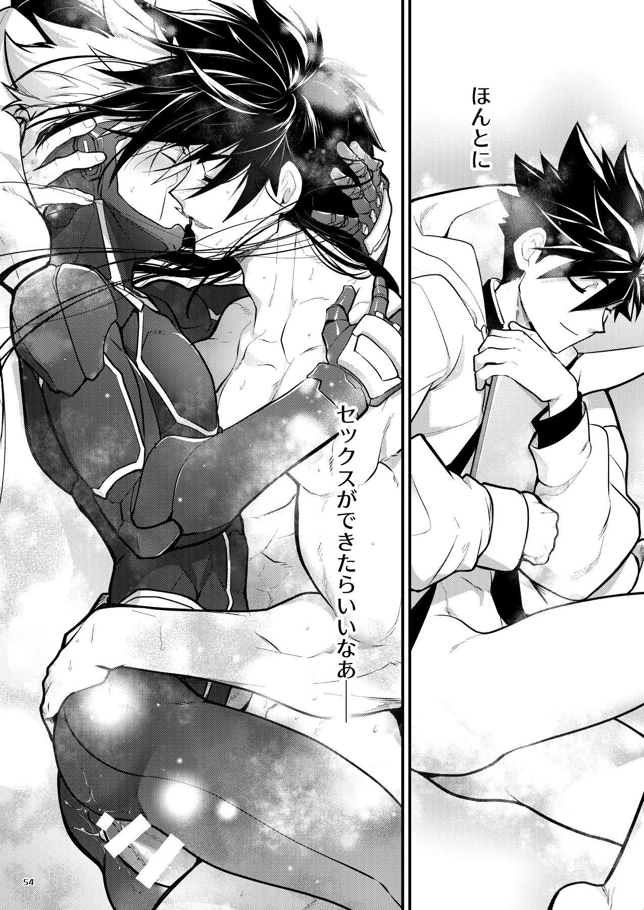 Page 53