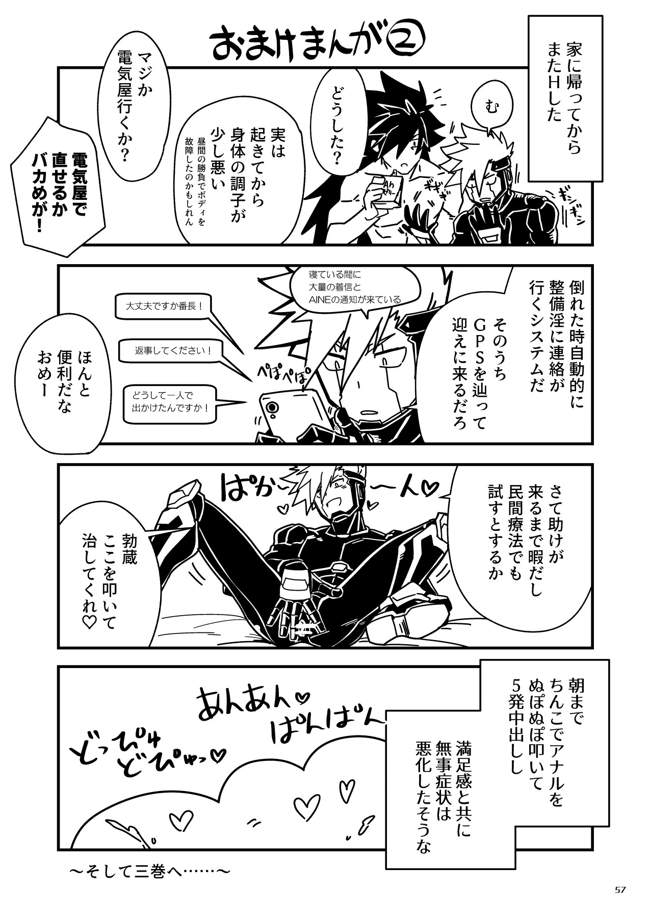 Page 56