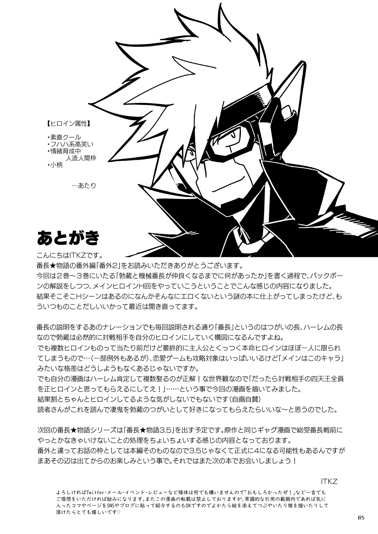 Page 64