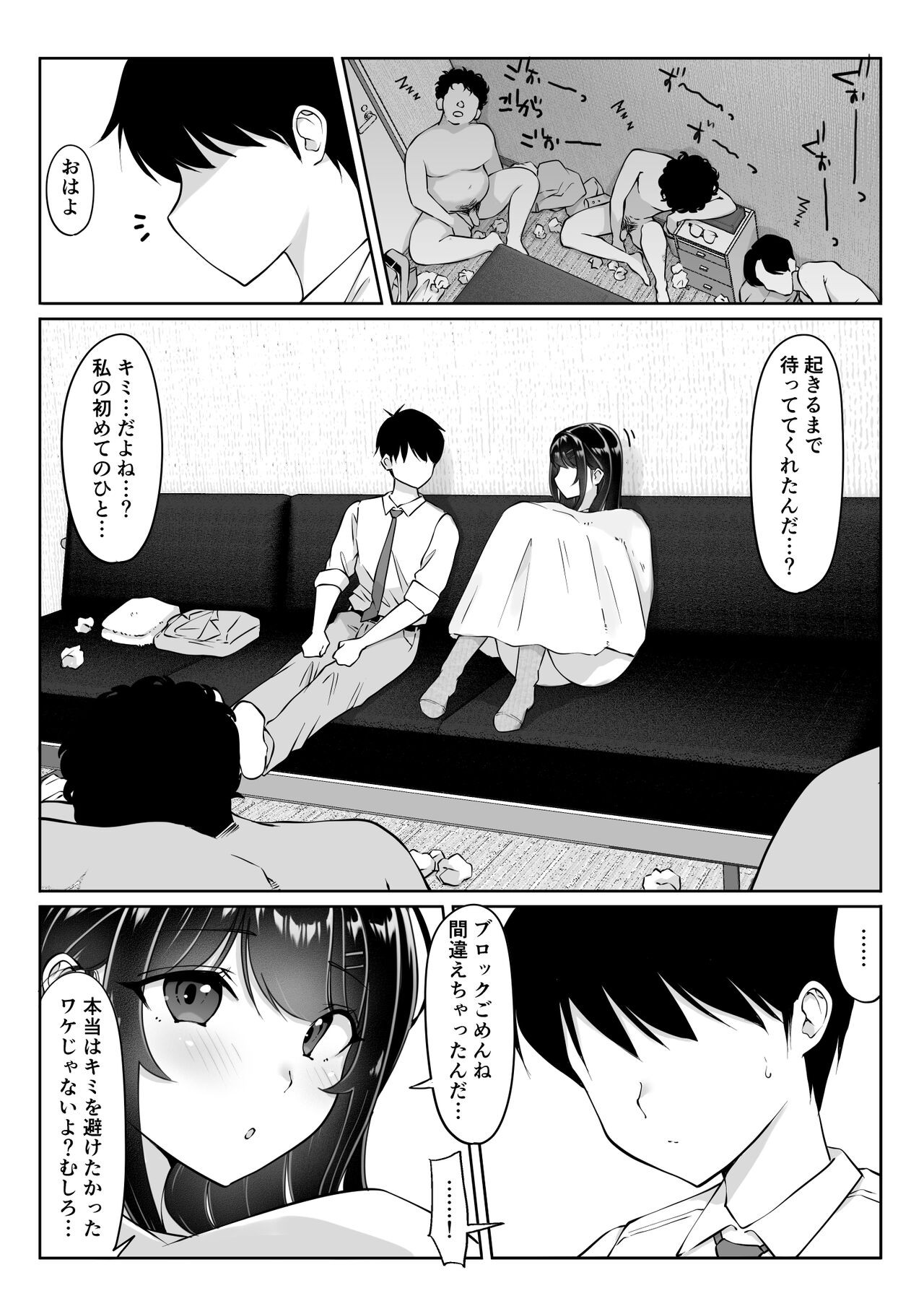 Page 107