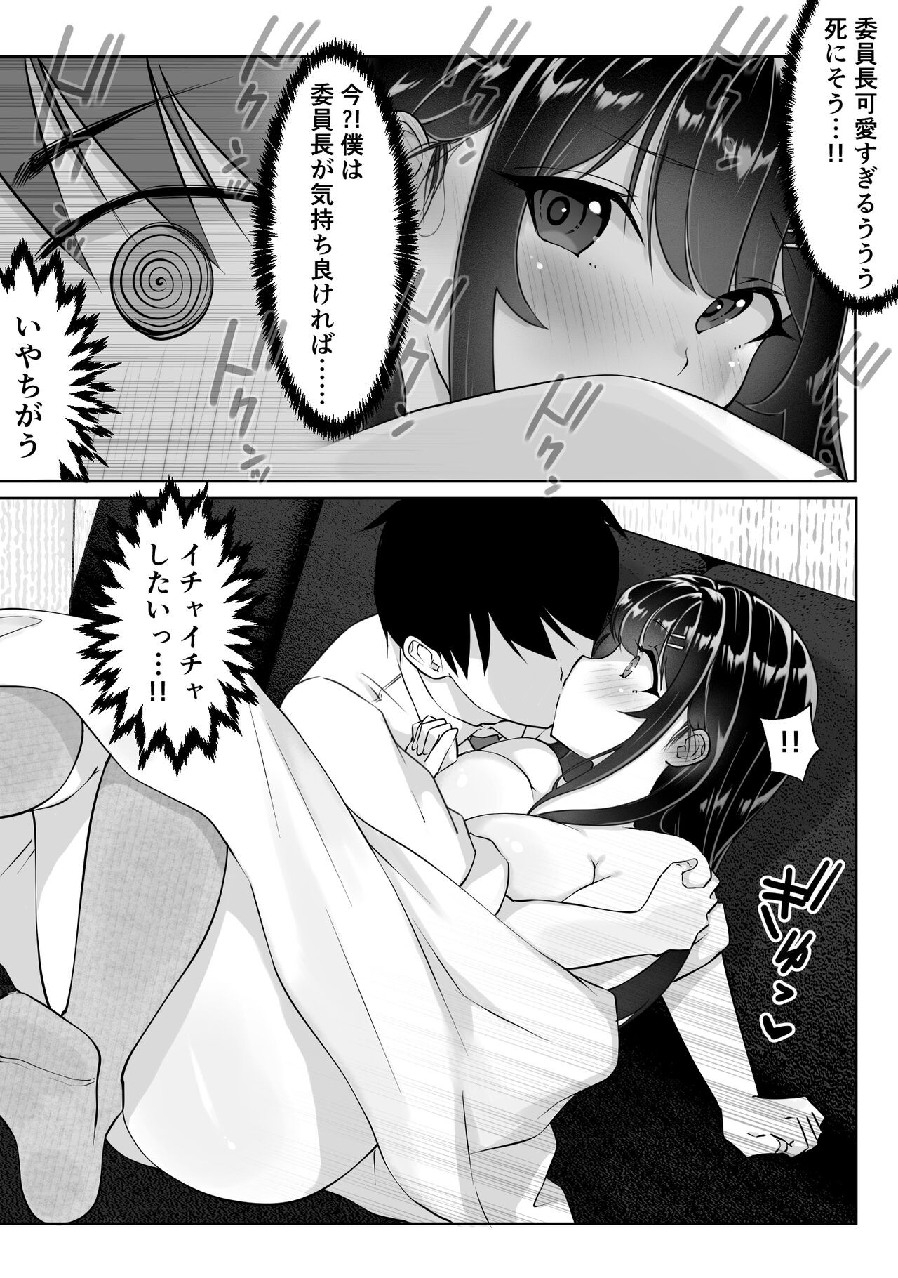 Page 109