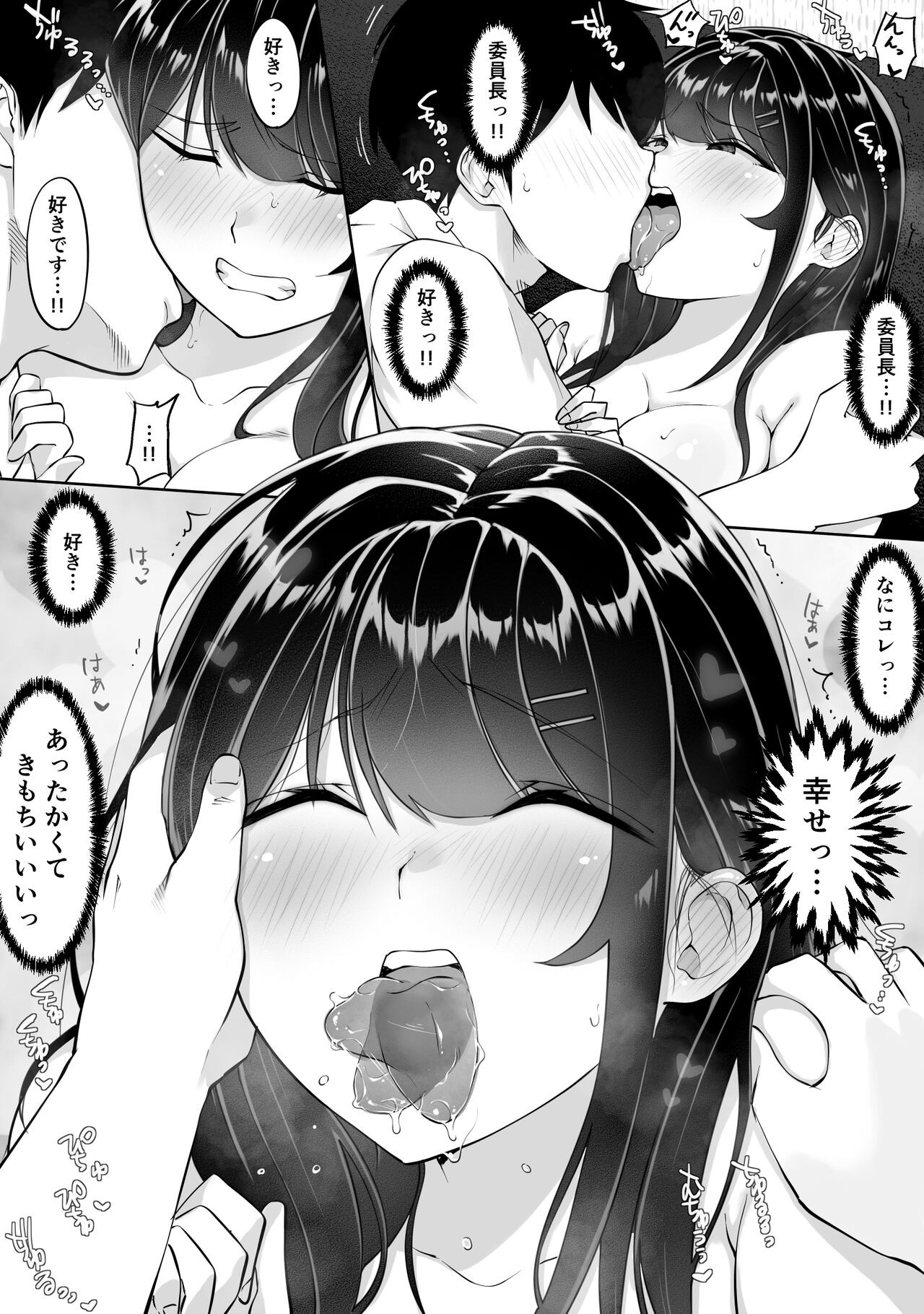 Page 110