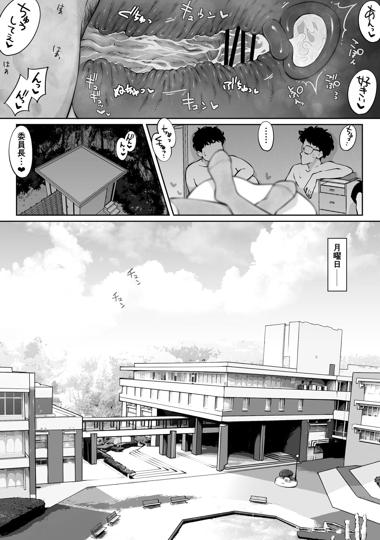 Page 117