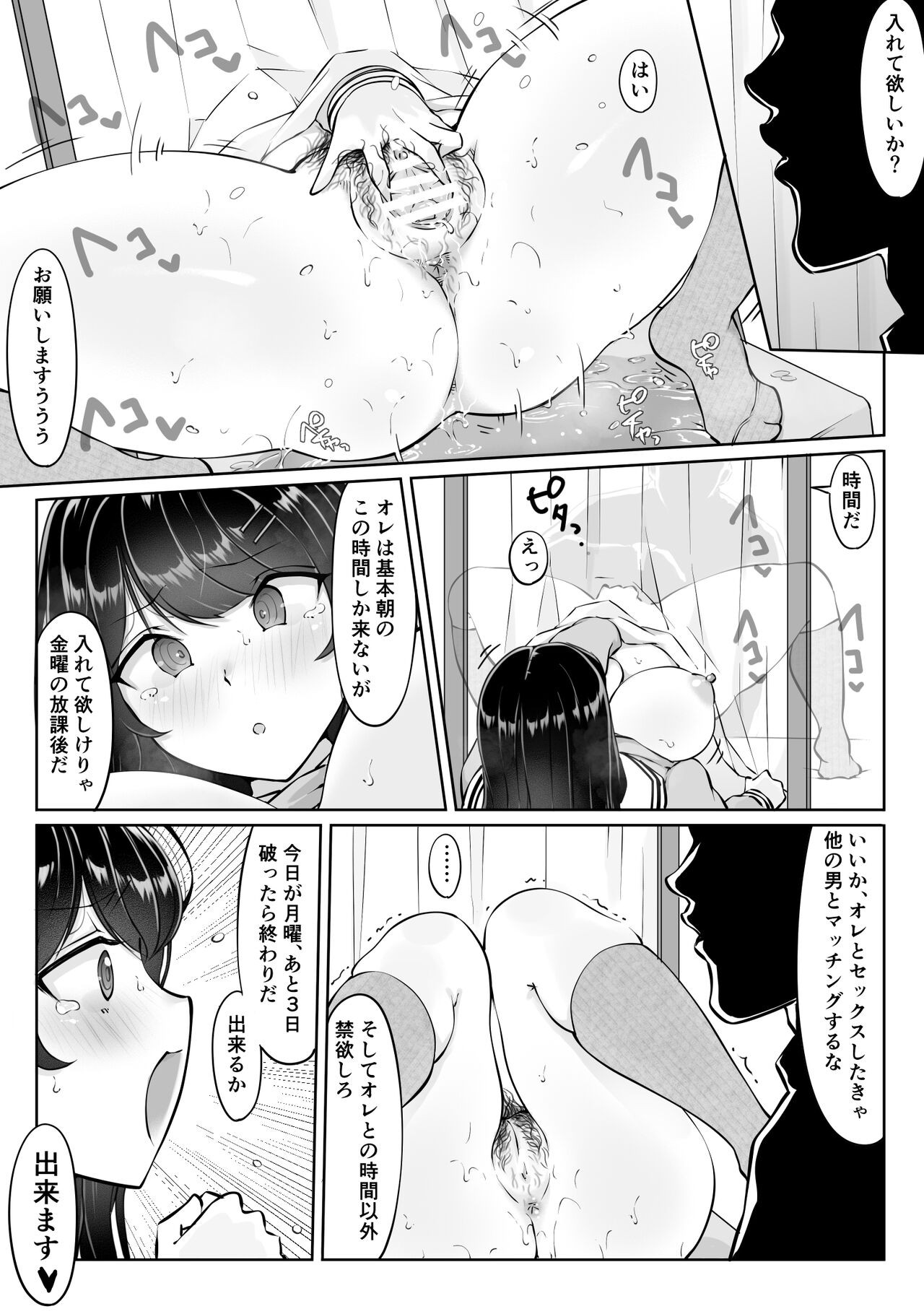 Page 63