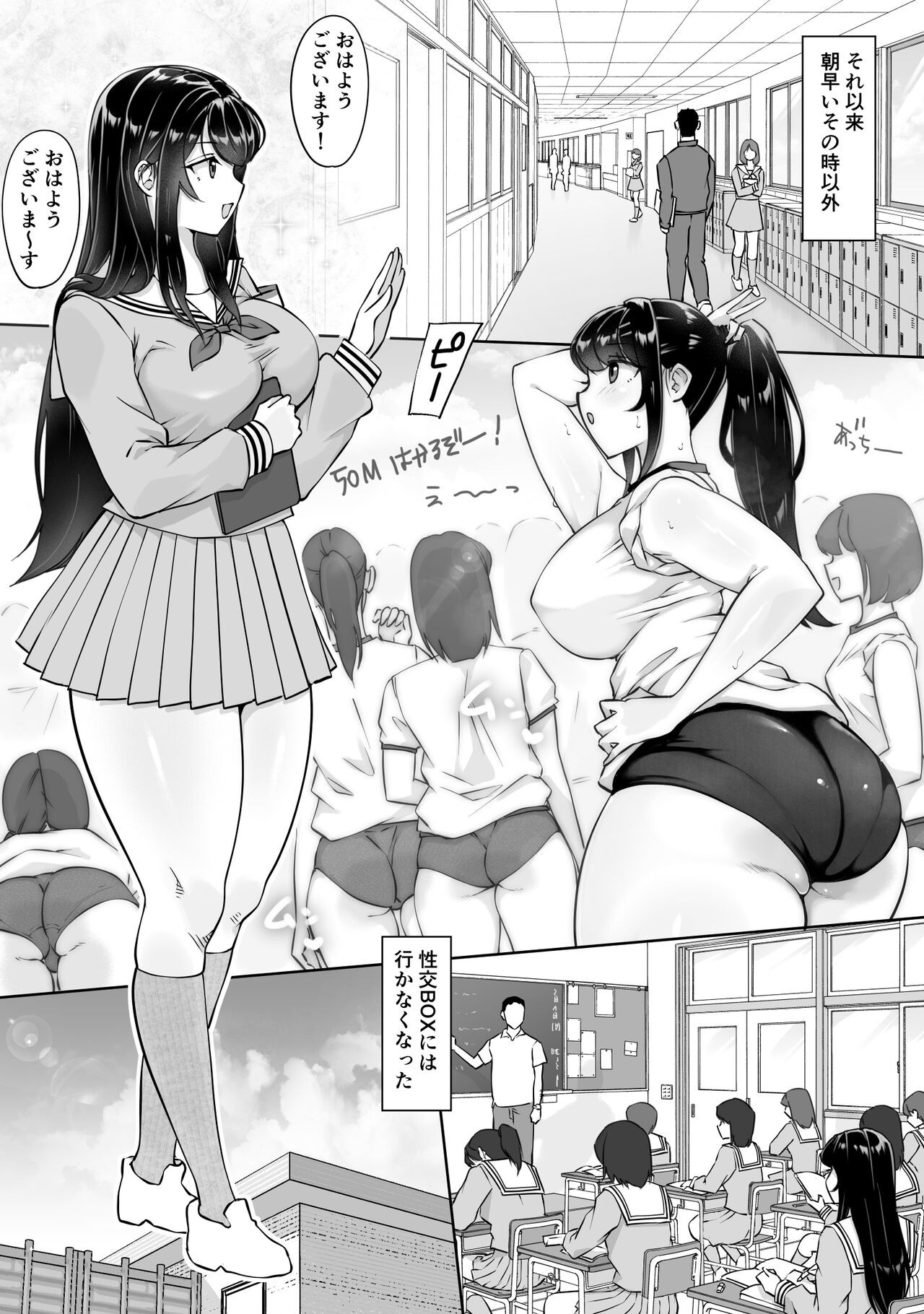 Page 64