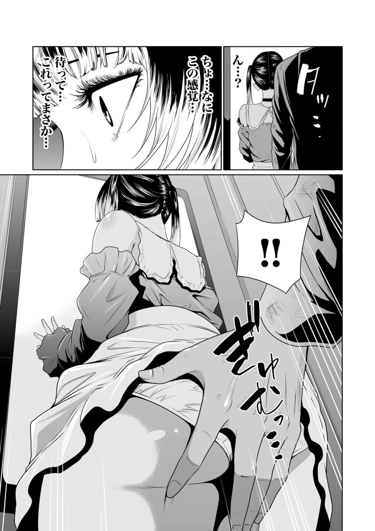 Page 152