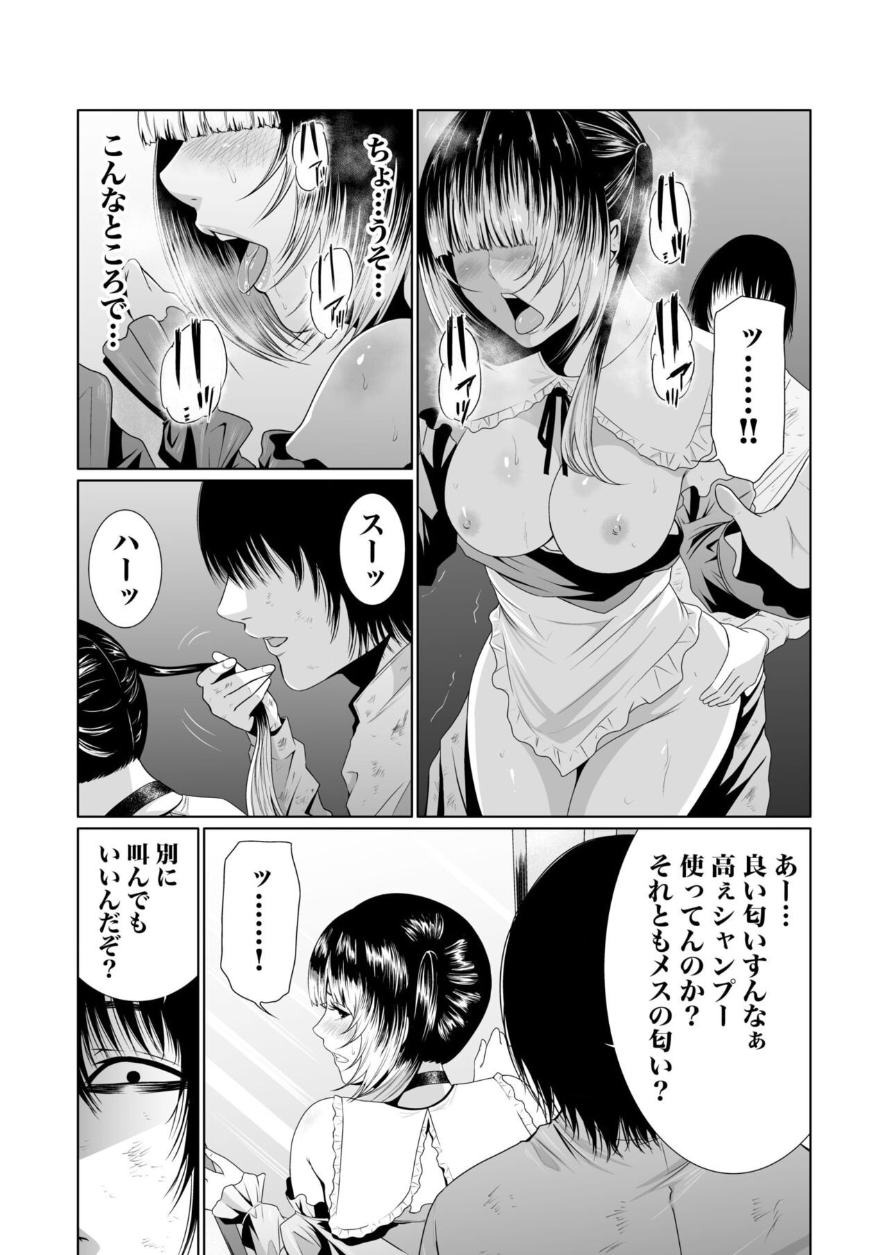 Page 158