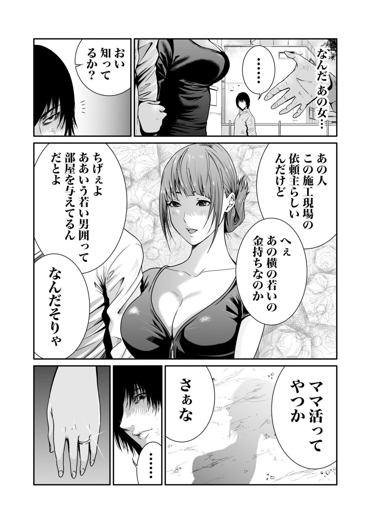 Page 181